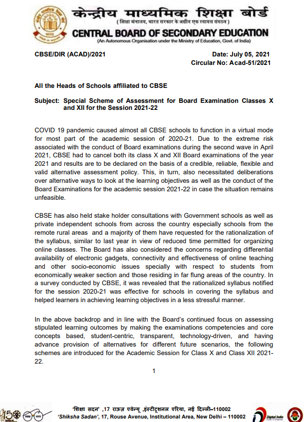 सीबीएसई बोर्ड परीक्षाओं के लिये विशेष मूल्यांकन योजना घोषित