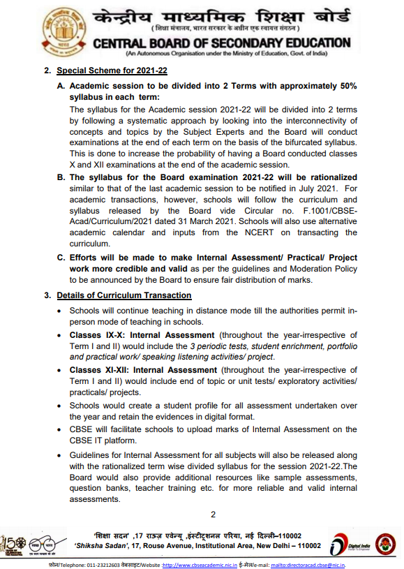 सीबीएसई बोर्ड परीक्षाओं के लिये विशेष मूल्यांकन योजना घोषित (पेज-2)