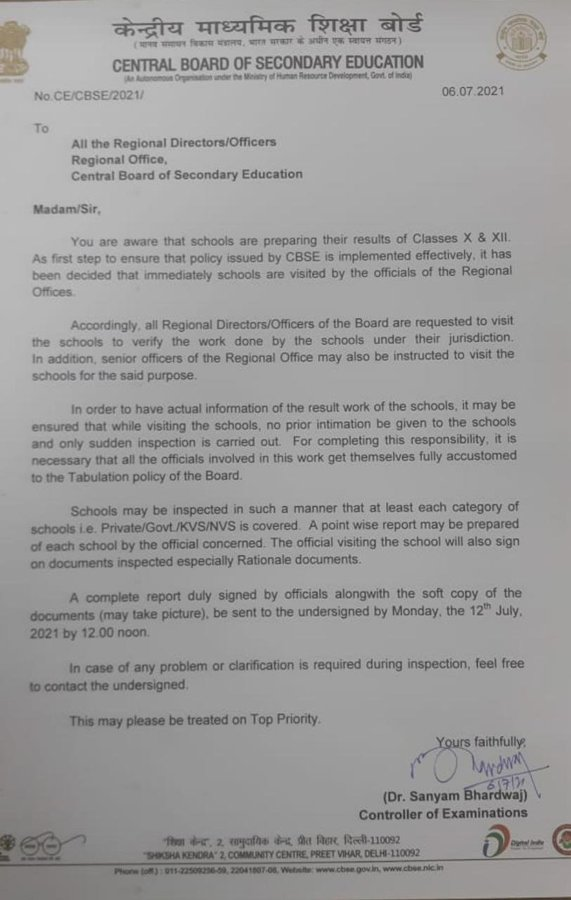 CBSE Board:ਜਲਦੀ ਜਾਰੀ ਹੋਣਗੇ ਨਤੀਜੇ, ਖੇਤਰੀ ਡਾਇਰੈਕਟਰਾਂ ਨੂੰ ਸਕੂਲਾਂ ਦਾ ਦੌਰਾ ਕਰਨ ਦੀਆਂ ਹਦਾਇਤਾਂ