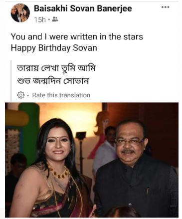 Ratna Chatterjee celebrates Sovan Chatterjee's 57th birthday