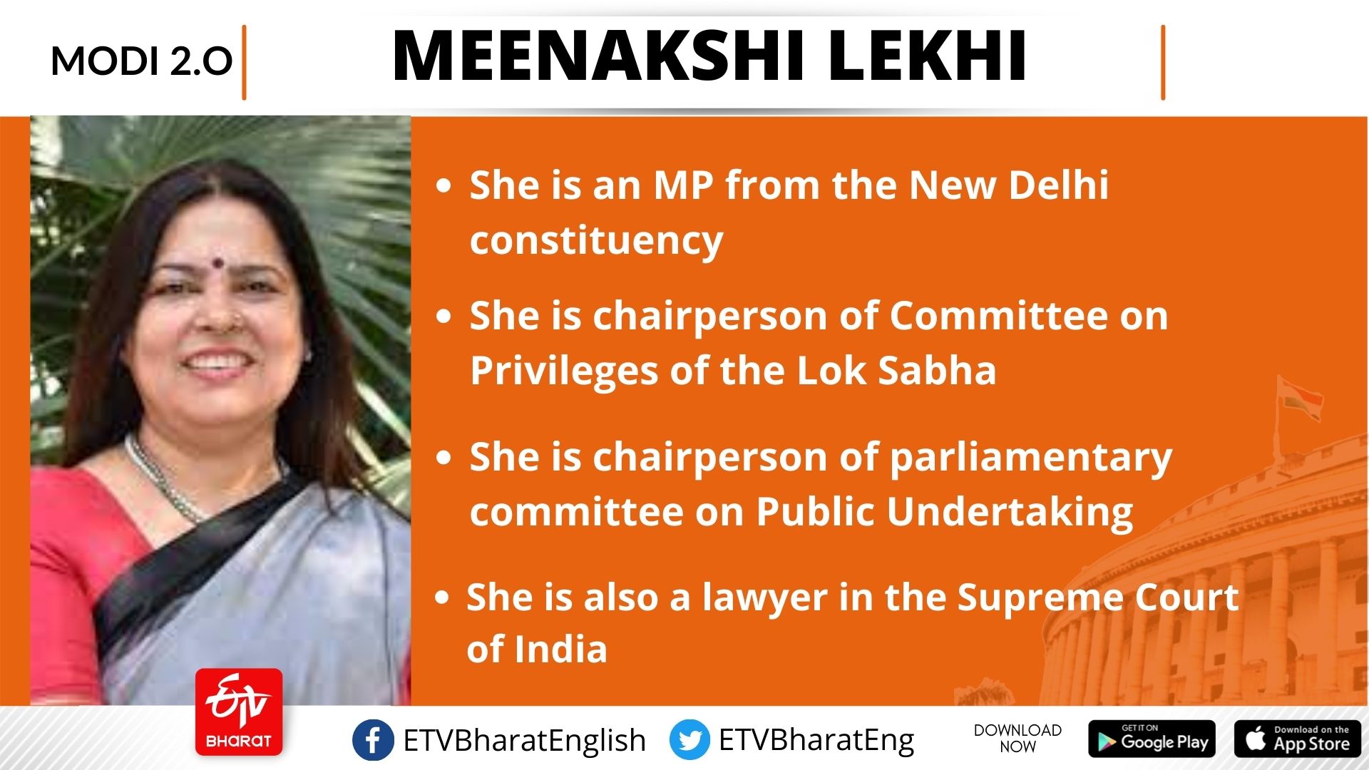 Meenakshi Lekhi