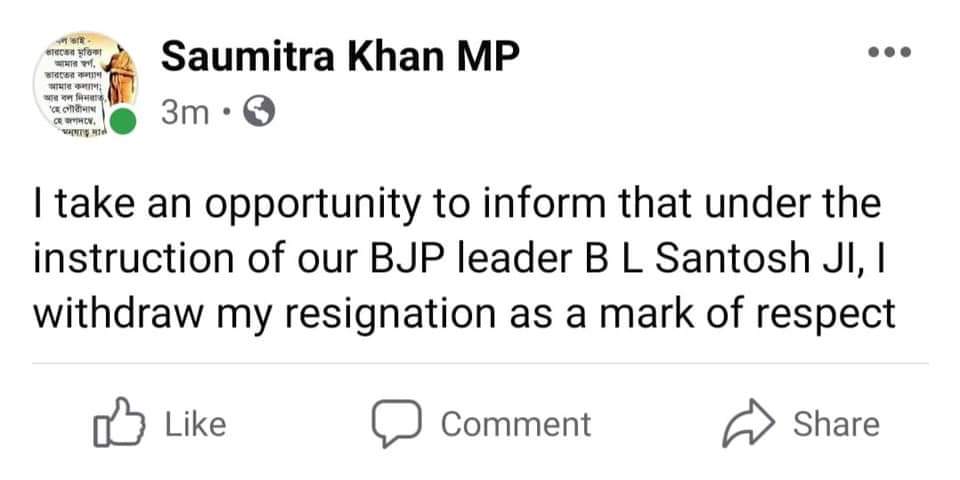 saumitra-khan-withdraw-his-resignation-from-bjym-bengal-unit-president