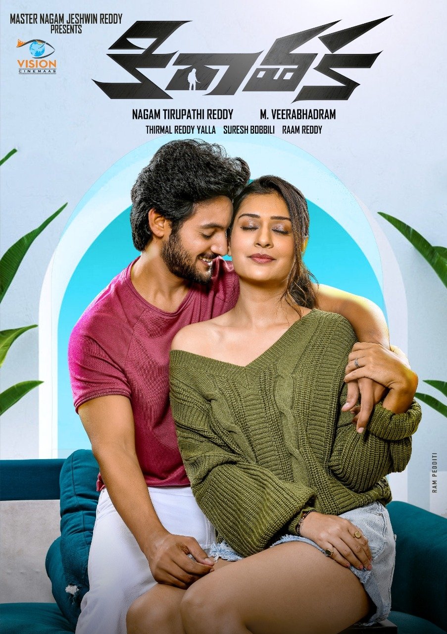 aadi saikumar kirathaka movie