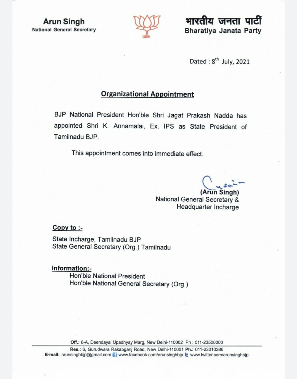 annamalai appointed as tamilnadu bjp chief