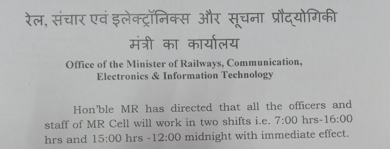 ministry of railways order over shift timing to officials