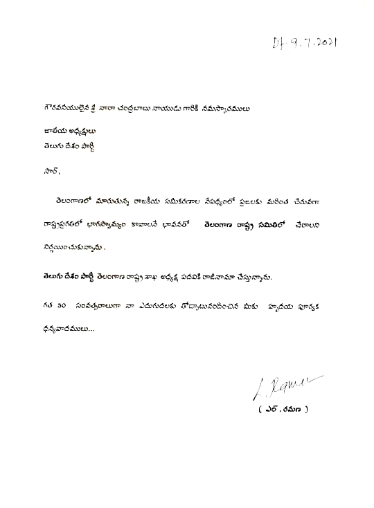 L. Ramana resigns from Telugu Desam Party