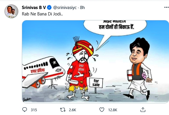 IYC chief Srinivas BV's tweet