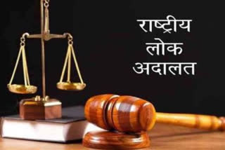 National Lok Adalat