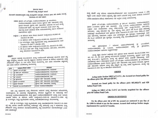 Govt dismissed Sub Registrars