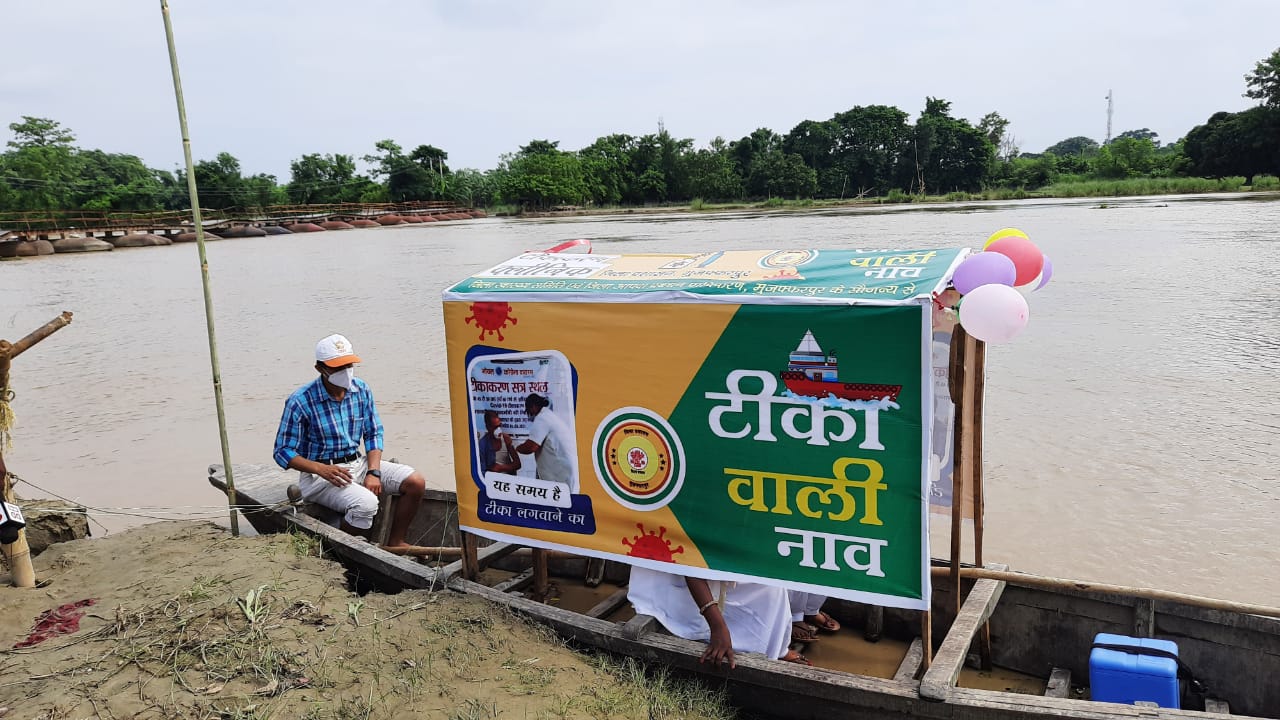 Tika boat started in muzaffarpur