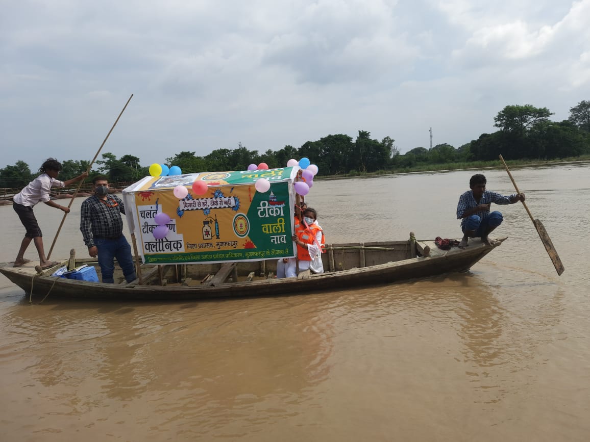 Tika boat started in muzaffarpur