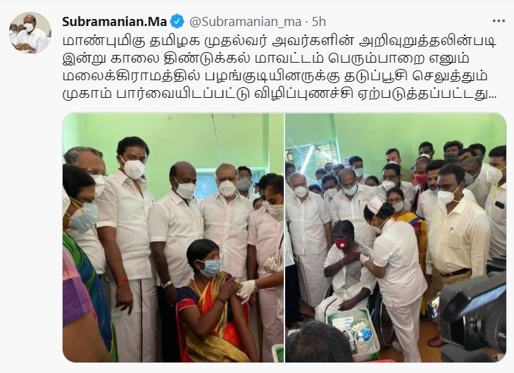 திண்டுக்கல் அரசு மருத்துவக் கல்லுரி மருத்துவ மனையில் அமைச்சர் மா. சுப்பிரமணியன் ஆய்வு