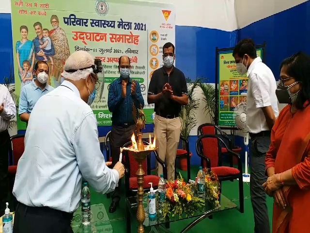 Family Health Fair fortnight begin in Ranchi