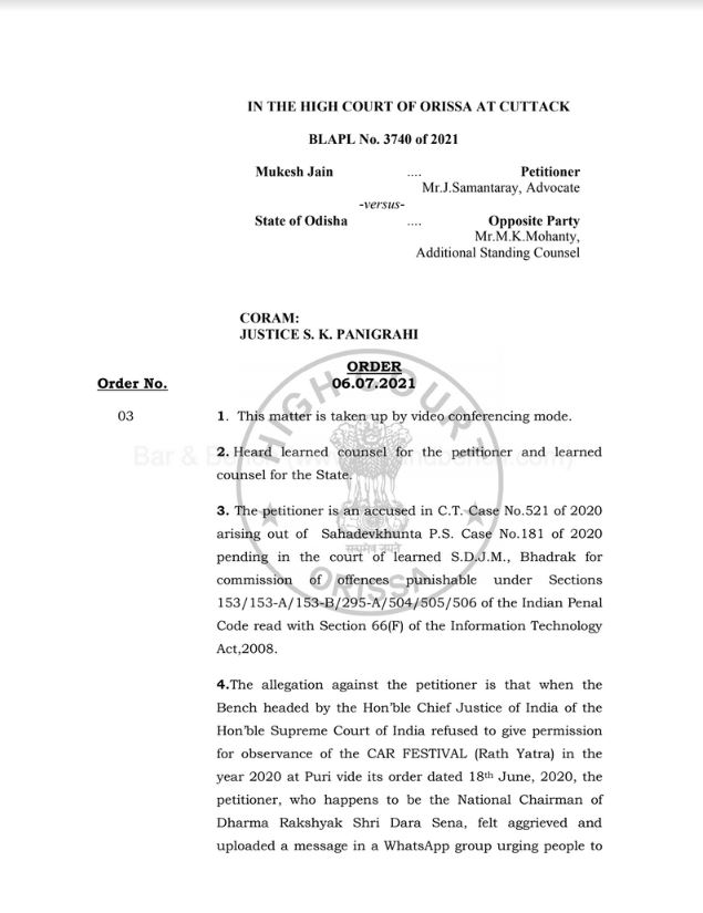 ପୂର୍ବତନ CJI ବିରୋଧରେ ଷଡଯନ୍ତ୍ର ମାମଲା, ଅଭିଯୁକ୍ତ  ମୁକେଶ ଜୈନଙ୍କୁ  ସର୍ତ୍ତ ମୂଳକ ଜାମିନ