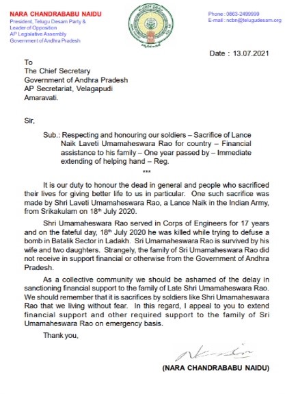 chandrababu letter to chief secretary adityanath das to help jawan umamaheshwara rao family