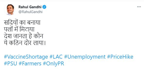 A screenshot grabbed from the official Twitter handle of Congress leader Rahul Gandhi