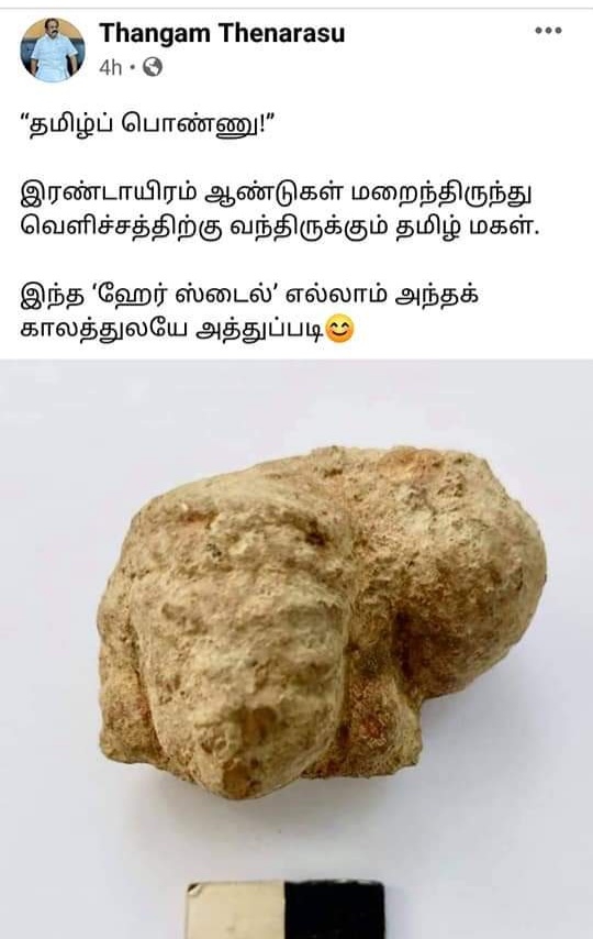 அமைச்சர் தங்கம் தென்னரசு ட்வீட்