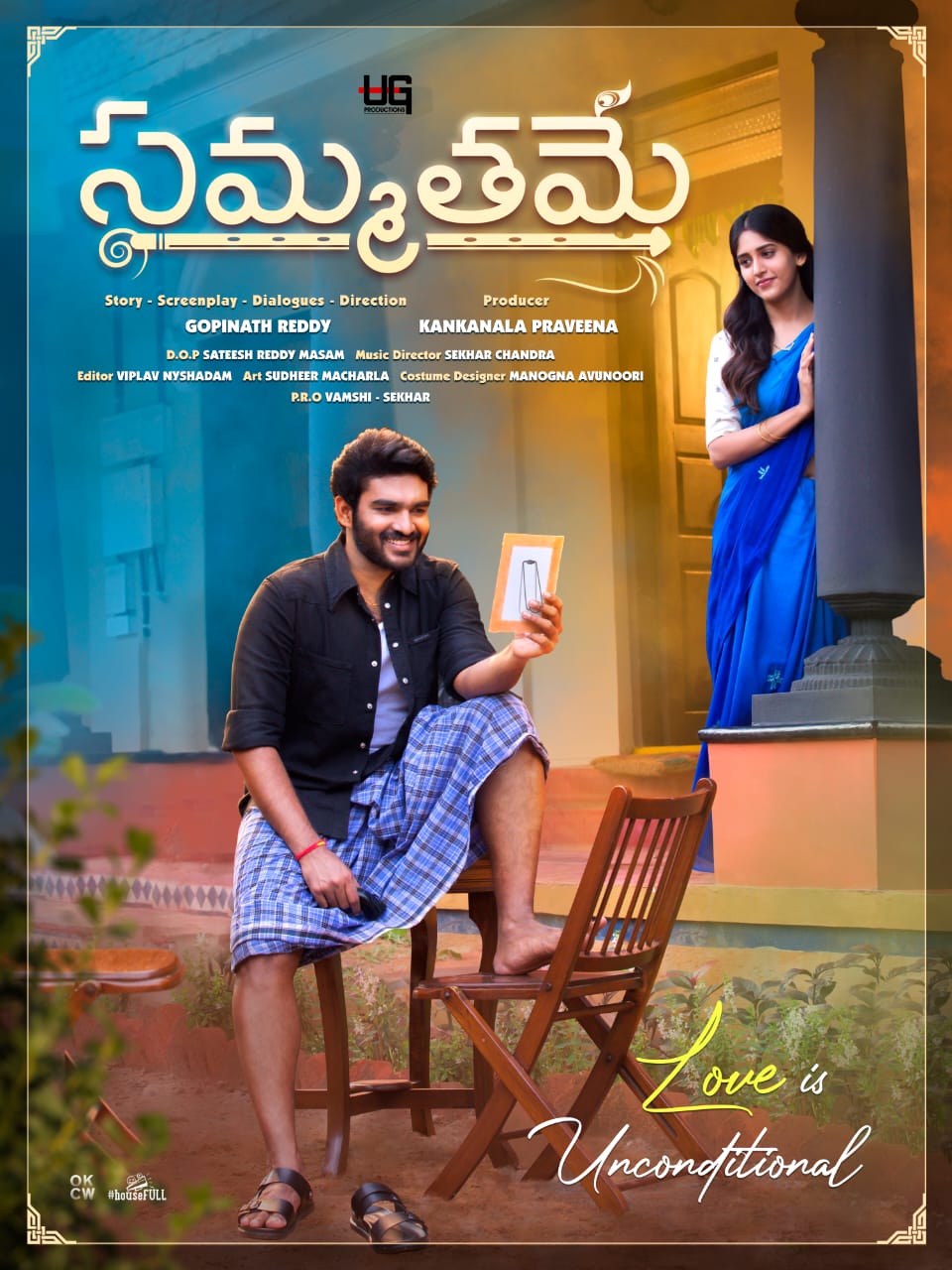 sammathame first look