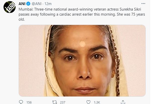 surekha sikri passes