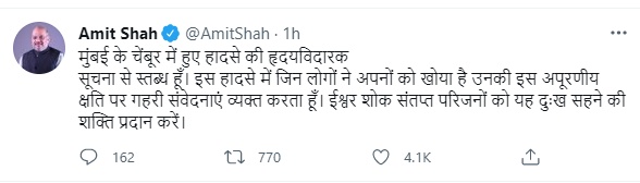 amit shah twit