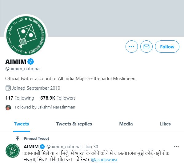 owaisi party official twitter account has been hacked, owaisi, elon musk, எலான் மஸ்க், ஓவைசி