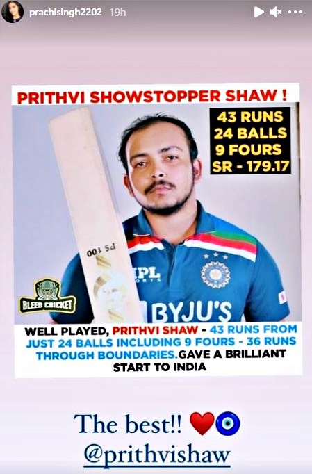 Reacts  India Opener Heroics  1st ODI at Colombo  IND vs SL  पृथ्वी शॉ  रूमर्ड गर्लफ्रेंड प्राची सिंह  श्रीलंका और भारत की मैच  एकदिवसीय मैच