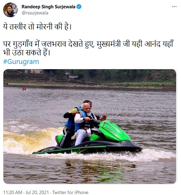 surjewala-sarcasm-about-gurugram-waterlogging