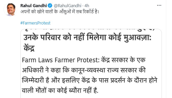 राहुल गांधी का ट्वीट.