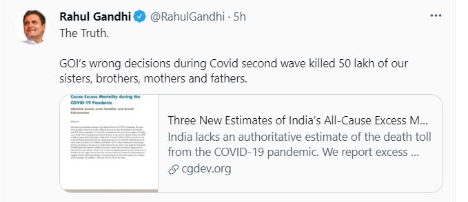 50 lakh indians died during 2nd covid wave due to centres wrong decisions alleges rahul gandhi