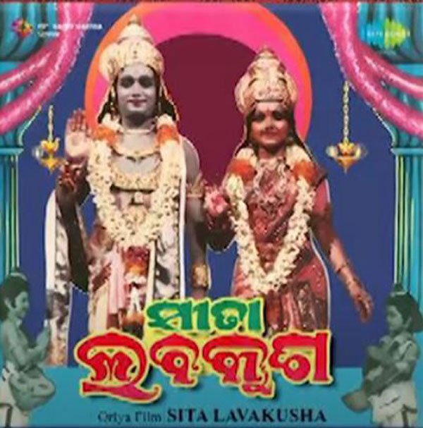 rojaramani-chakrapani