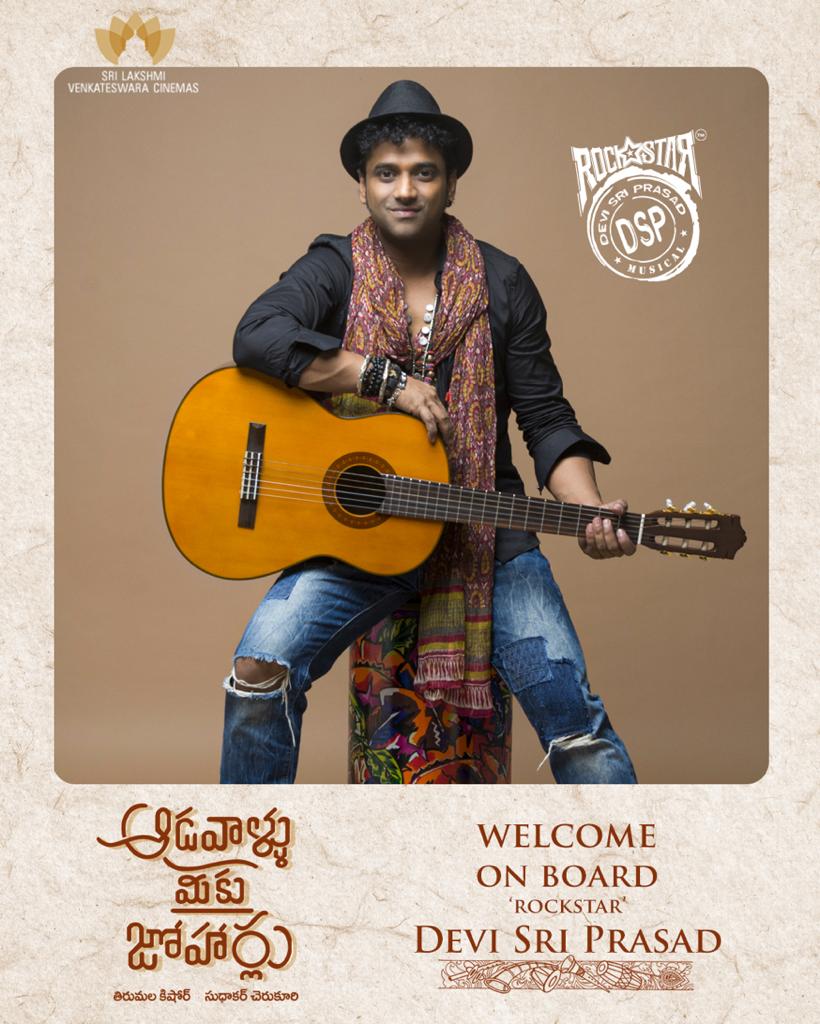 DEVI SRI PRASAD