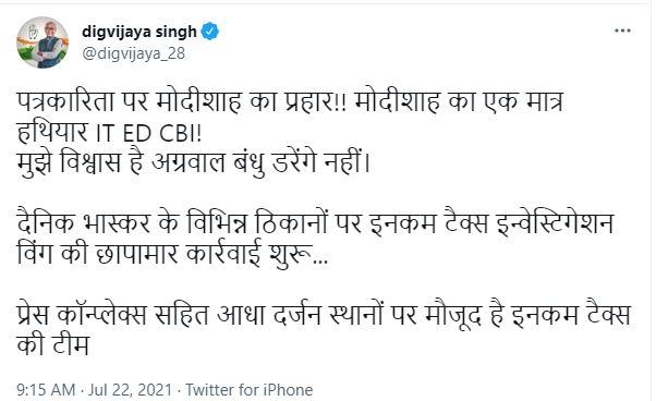 Digvijaya Singh Tweets