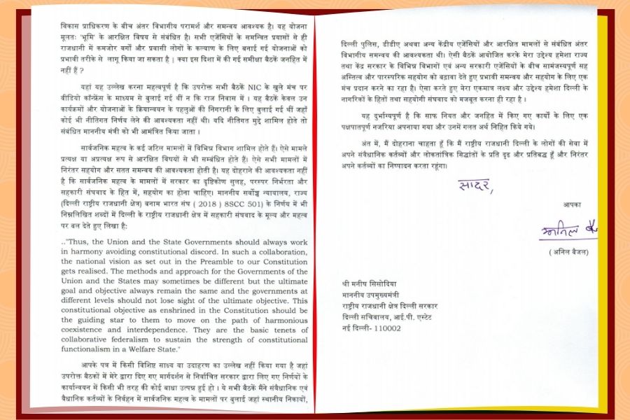 delhi lg write letter to deputy cm sisodia