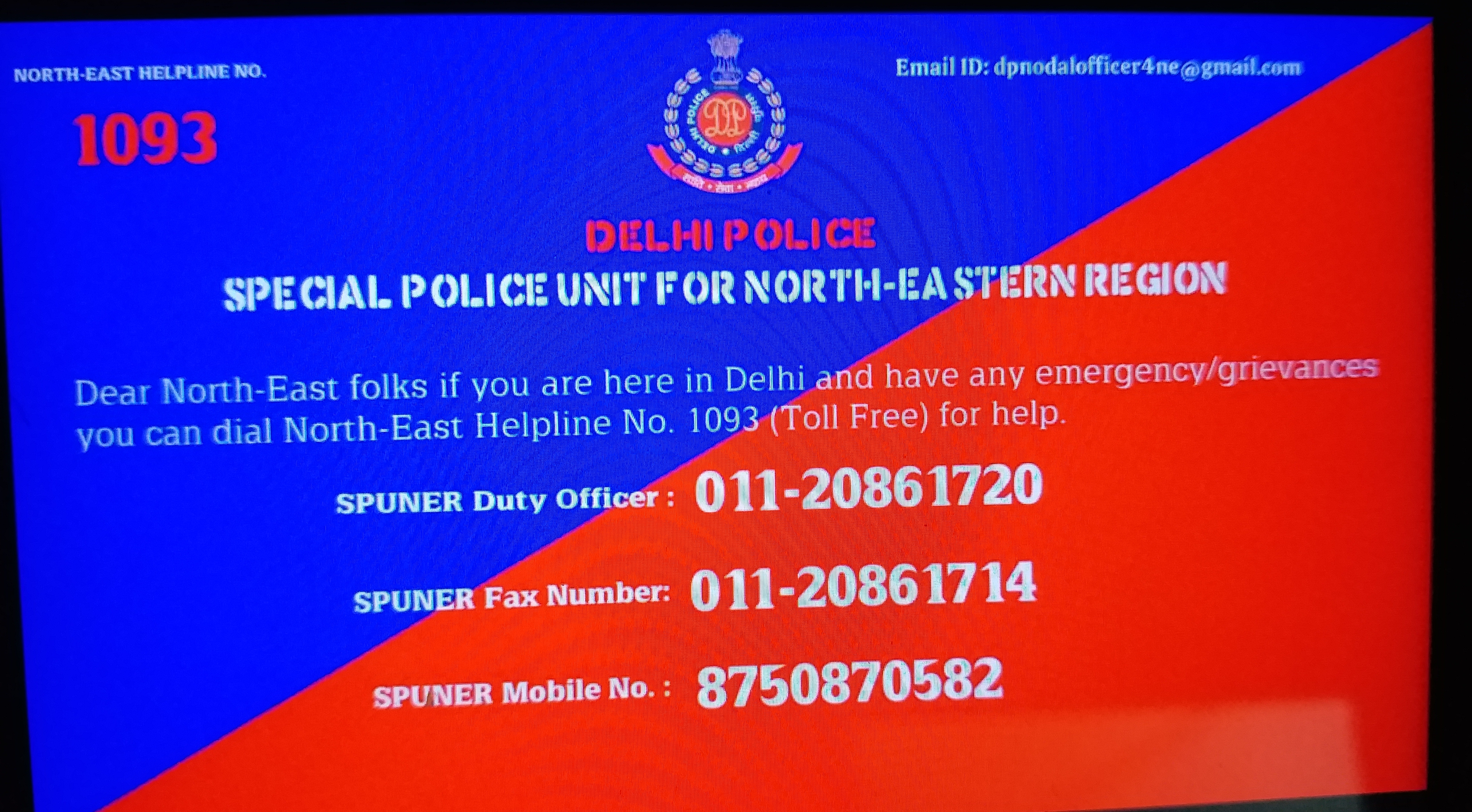 helpline number for NE people