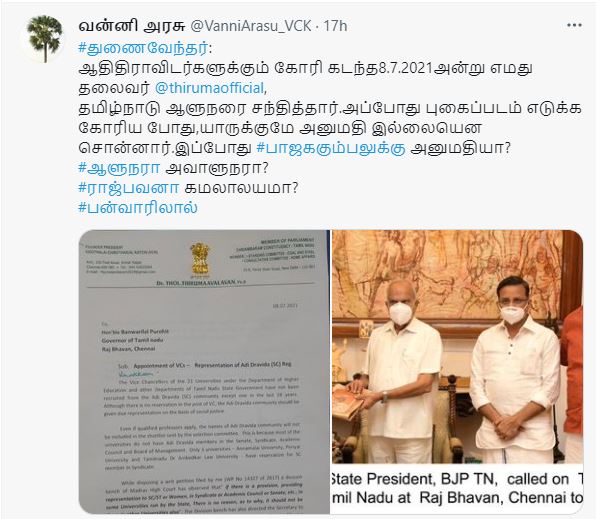 வன்னி அரசு, ஆளுநரை விமர்சித்த வன்னி அரசு, vanni arasu criticize governor, vanni arasu