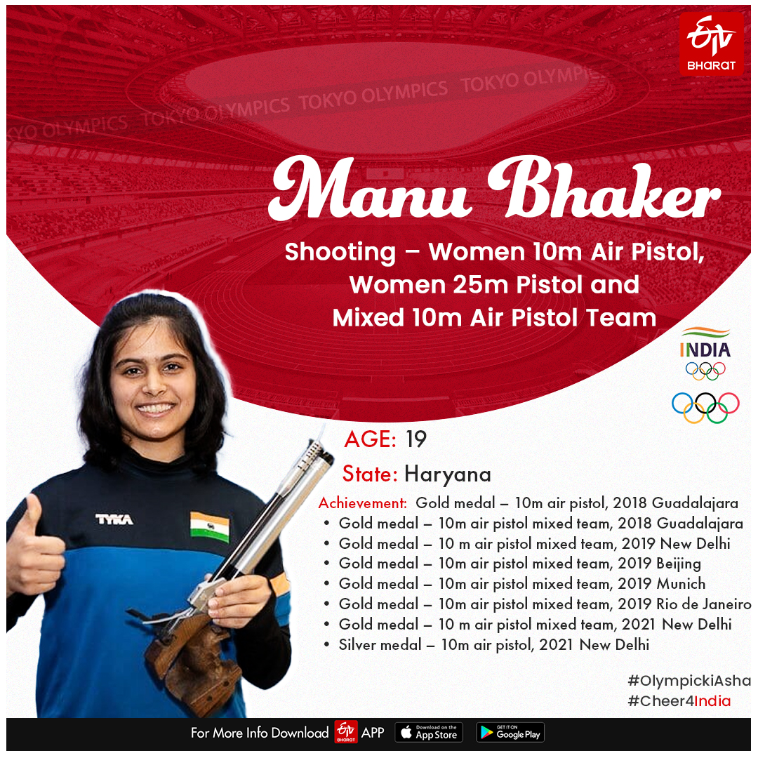 Tokyo Olympics 2020, Day 3: Shooting - Women's 10m Air Pistol Qualification, Manu bhaker and yashwini deswal