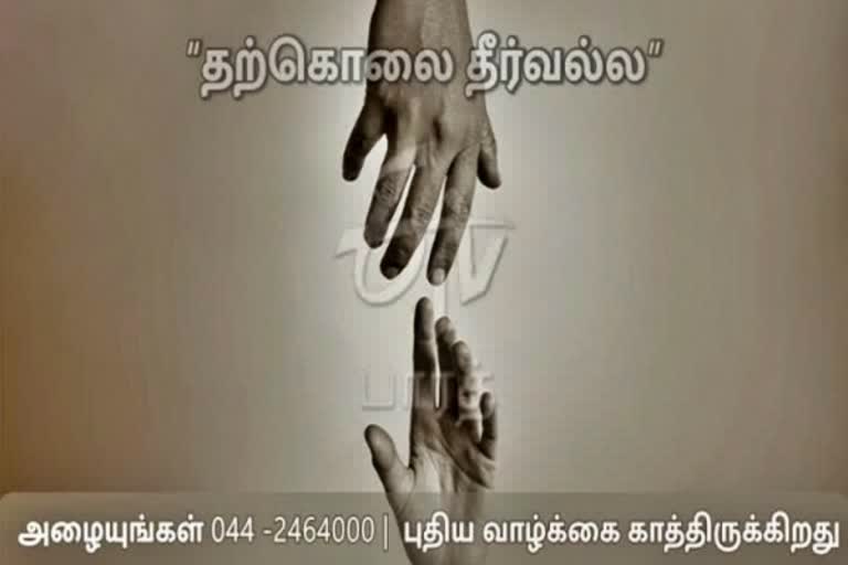 வாழ நினைத்தால் வாழலாம்..!