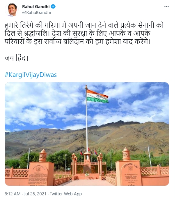 Kargil Vijay Diwas