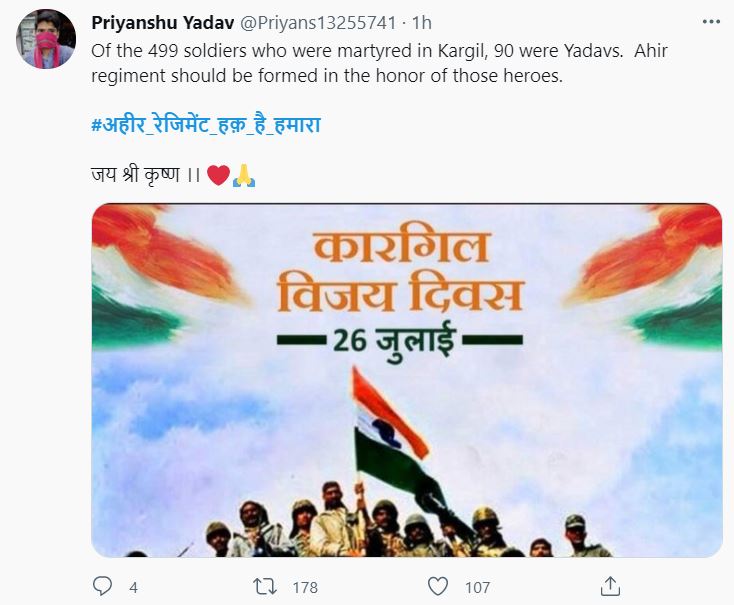 kargil-vijay-diwas-hashtag