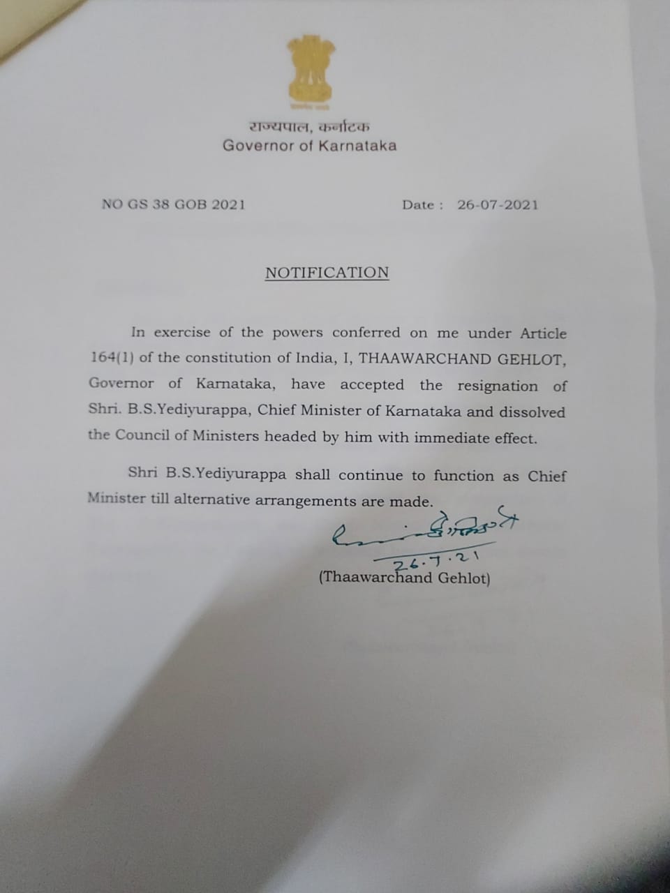 Karnataka CM BS Yediyurappa decided to tender resignation