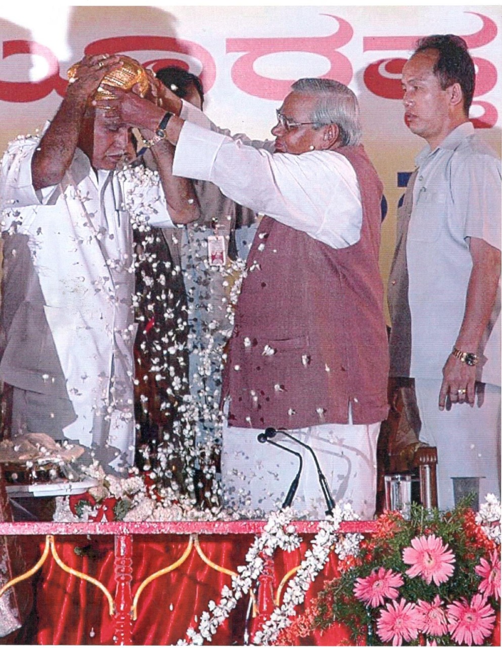 bs yediyurappa with atal bihari vajpayee