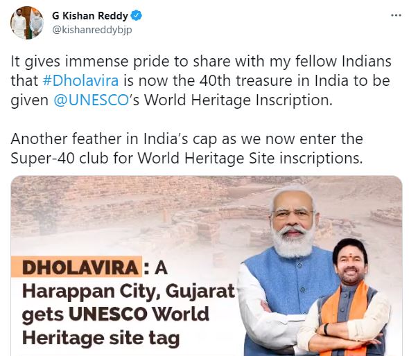 Culture Minister G Kishan Reddy tweeted about the development