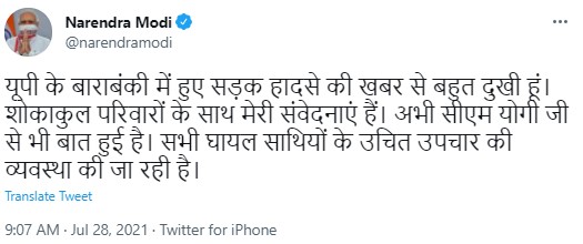 Tweet by Prime Minister Modi