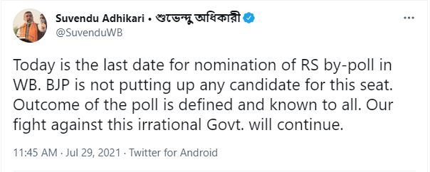 suvendu adhikari tweeted that bjp will not put up any candidate in rajyasabha by election in west bengal