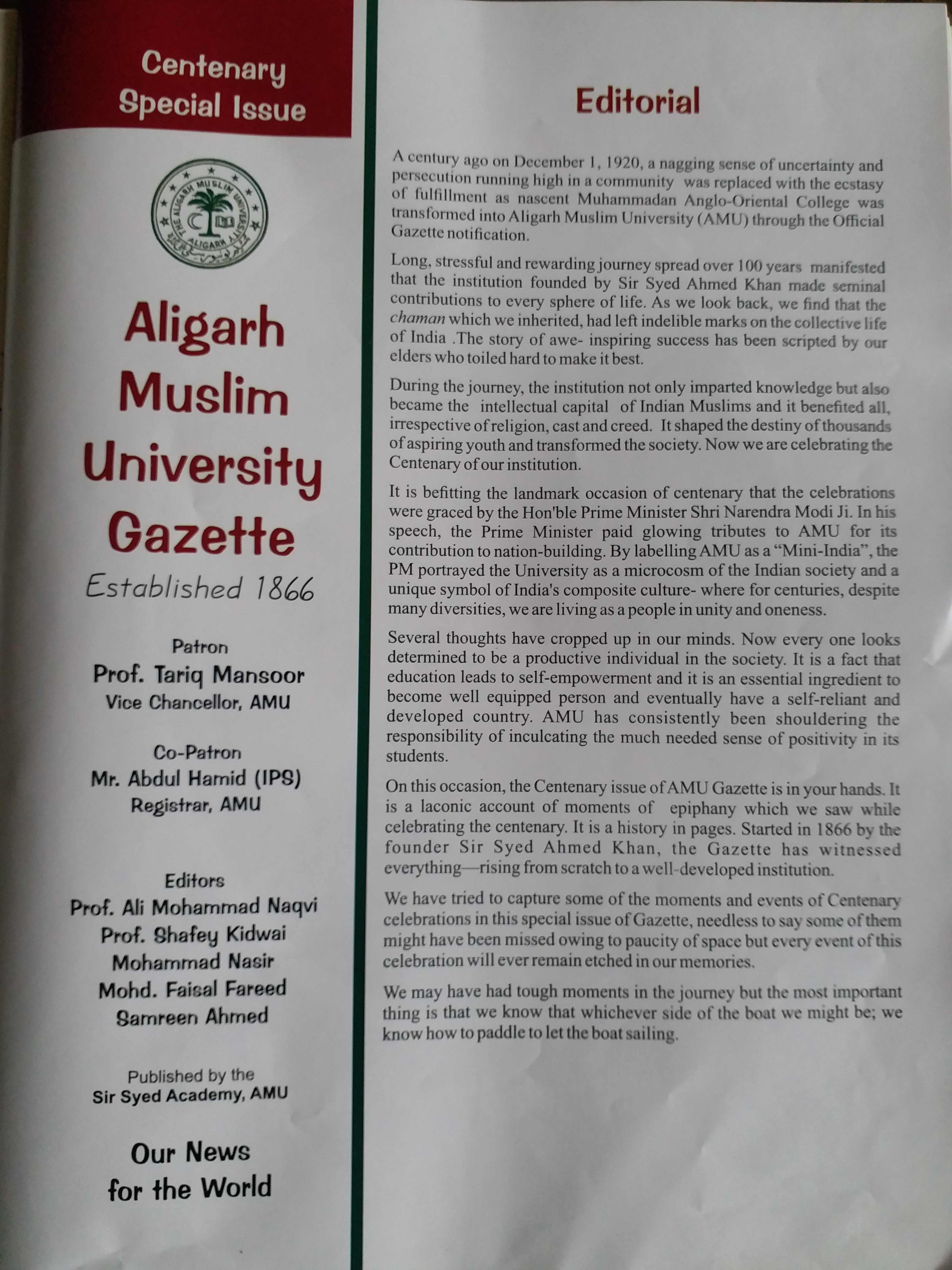 amu gazette