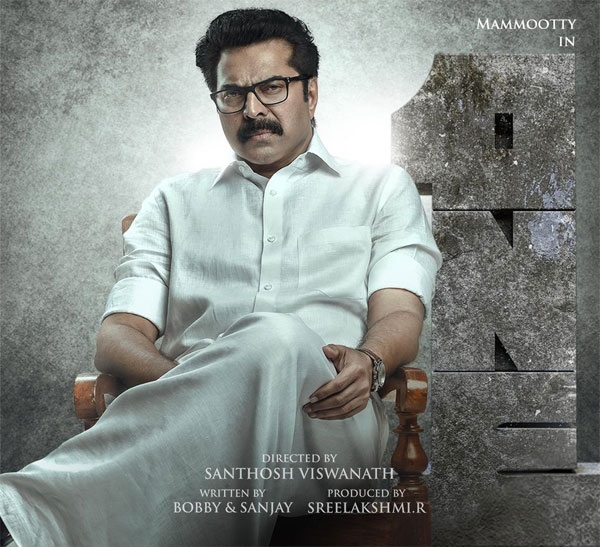 Mammootty's Political Drama ONE Movie Review