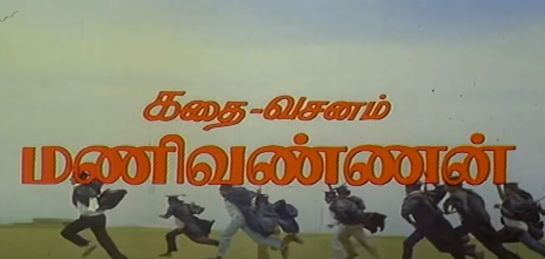 நிழல்கள் திரைப்படம்