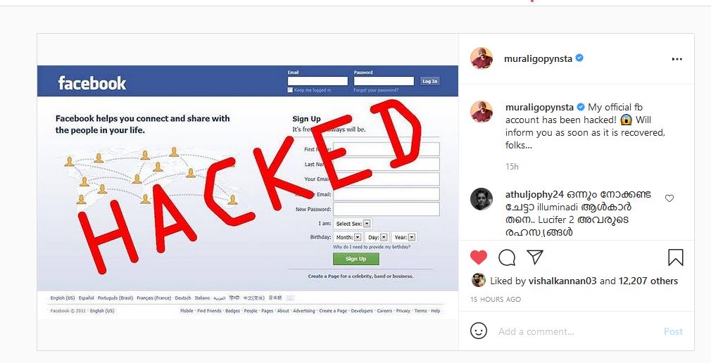 മുരളി ഗോപി പുതിയ വാർത്ത  മുരളി ഗോപി ഫേസ്‌ബുക്ക് അക്കൗണ്ട് ഹാക്ക് വാർത്ത  ഫേസ്‌ബുക്ക് അക്കൗണ്ട് ഹാക്കിങ് വാർത്ത  facebook account hacked news latest  facebook account murali gopi news  murali gopi fb page hacker news