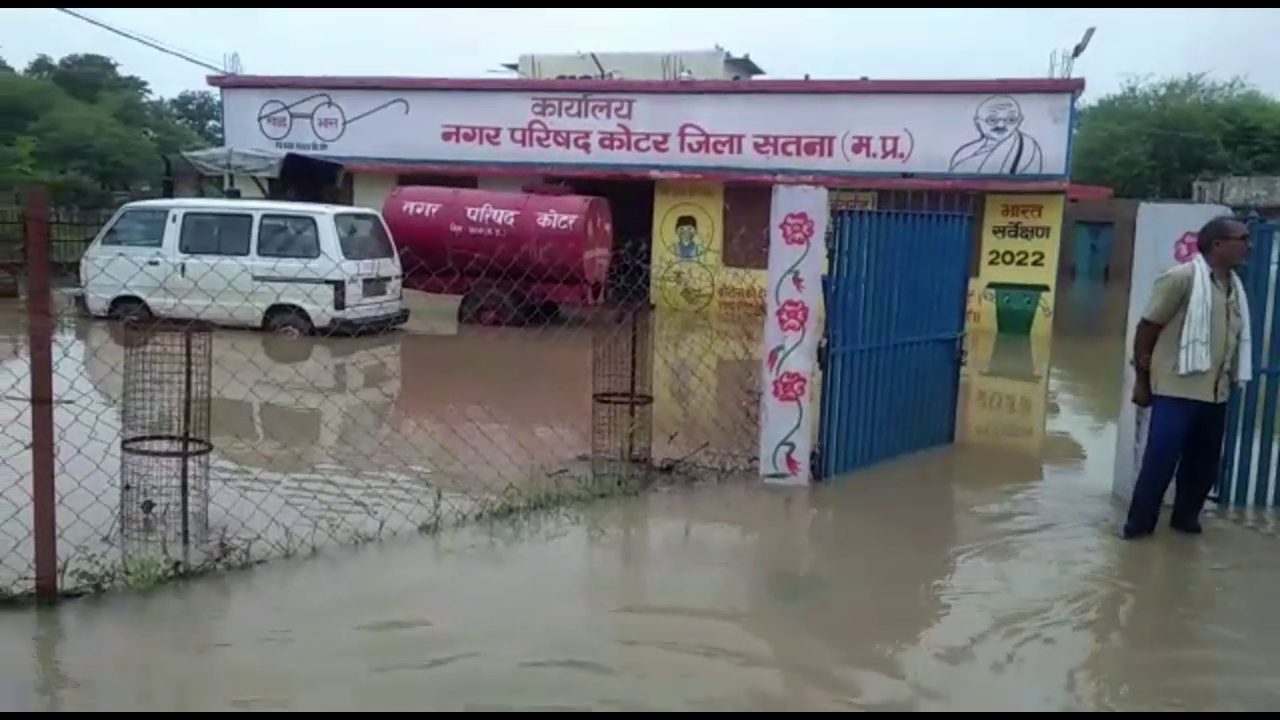 flood in vindhya