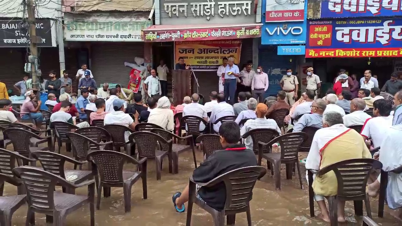 charkhi dadri dharna in water